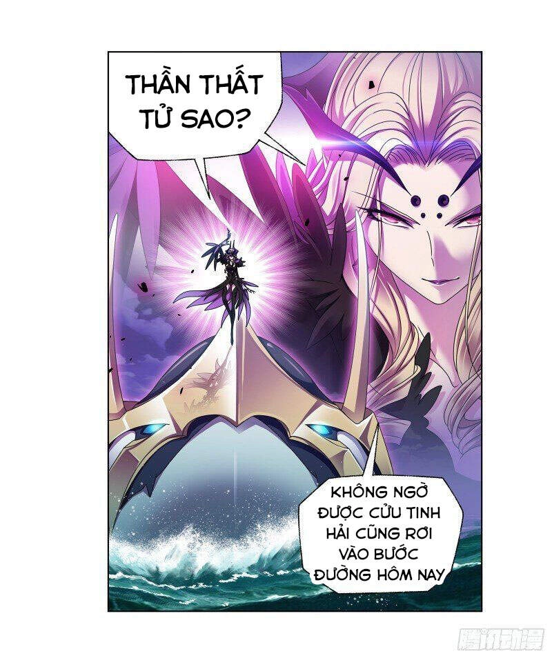 Đấu La Đại Lục Chapter 308 - 22