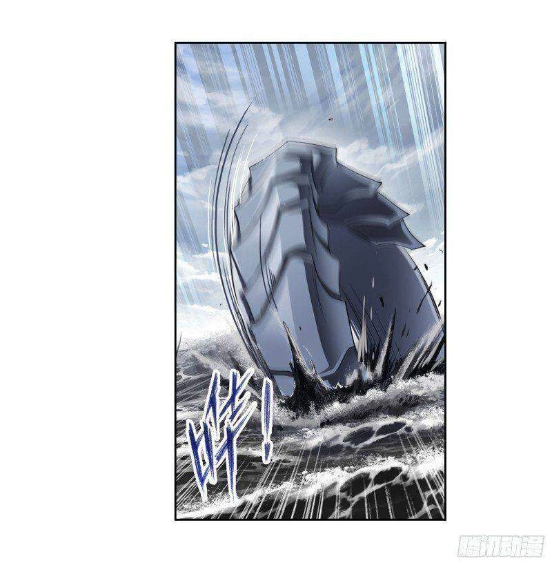 Đấu La Đại Lục Chapter 309 - 27