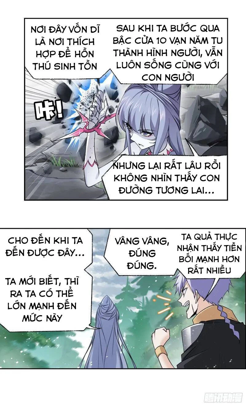 Đấu La Đại Lục Chapter 310 - 12