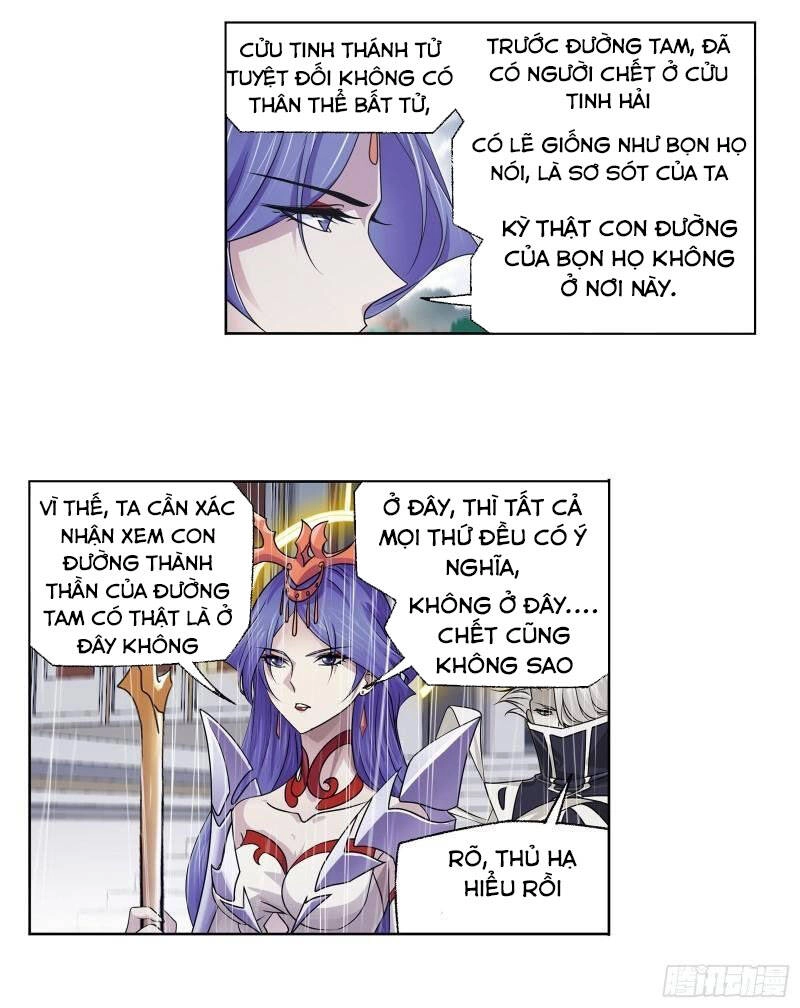 Đấu La Đại Lục Chapter 310.5 - 8