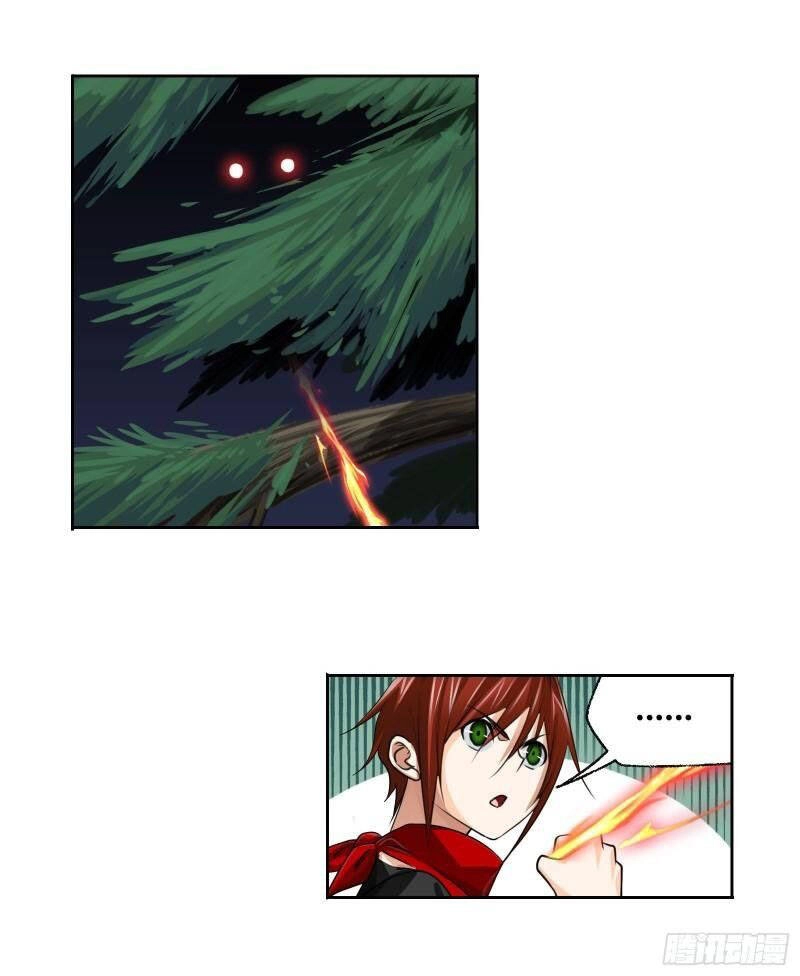 Đấu La Đại Lục Chapter 310.5 - 16