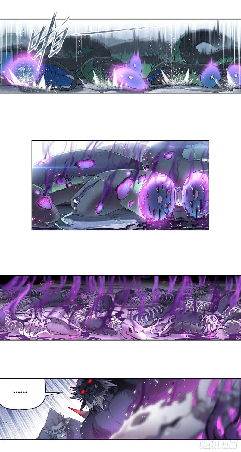 Đấu La Đại Lục Chapter 311 - 16