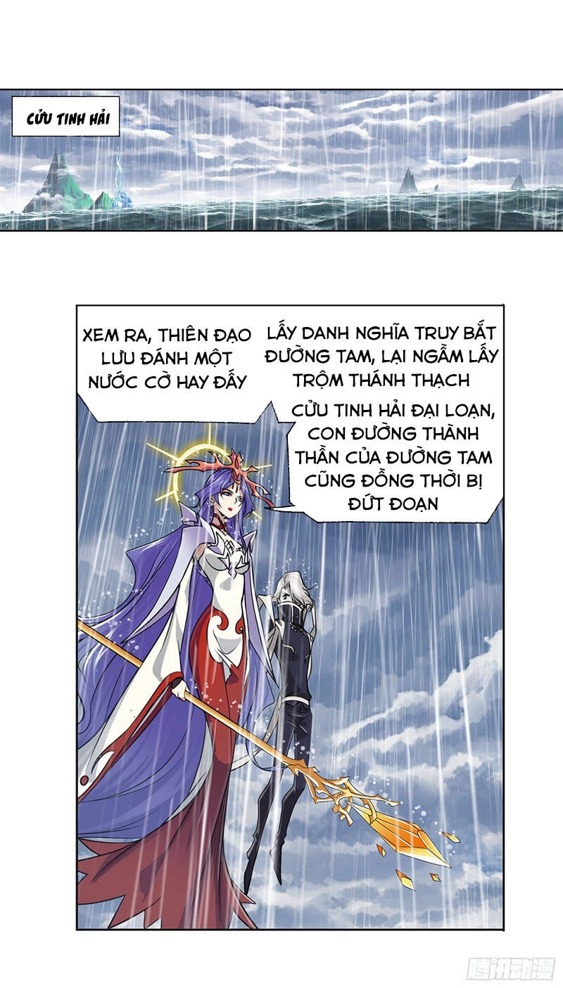 Đấu La Đại Lục Chapter 311.5 - 1