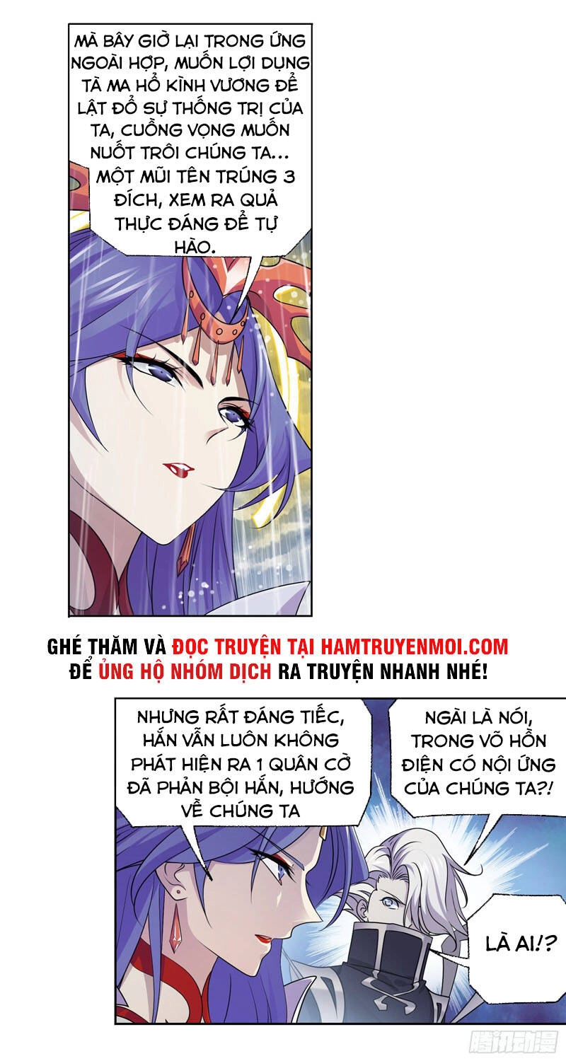 Đấu La Đại Lục Chapter 311.5 - 2