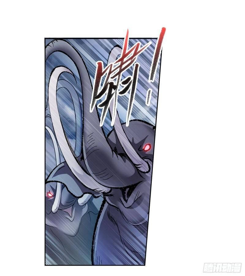 Đấu La Đại Lục Chapter 312 - 3