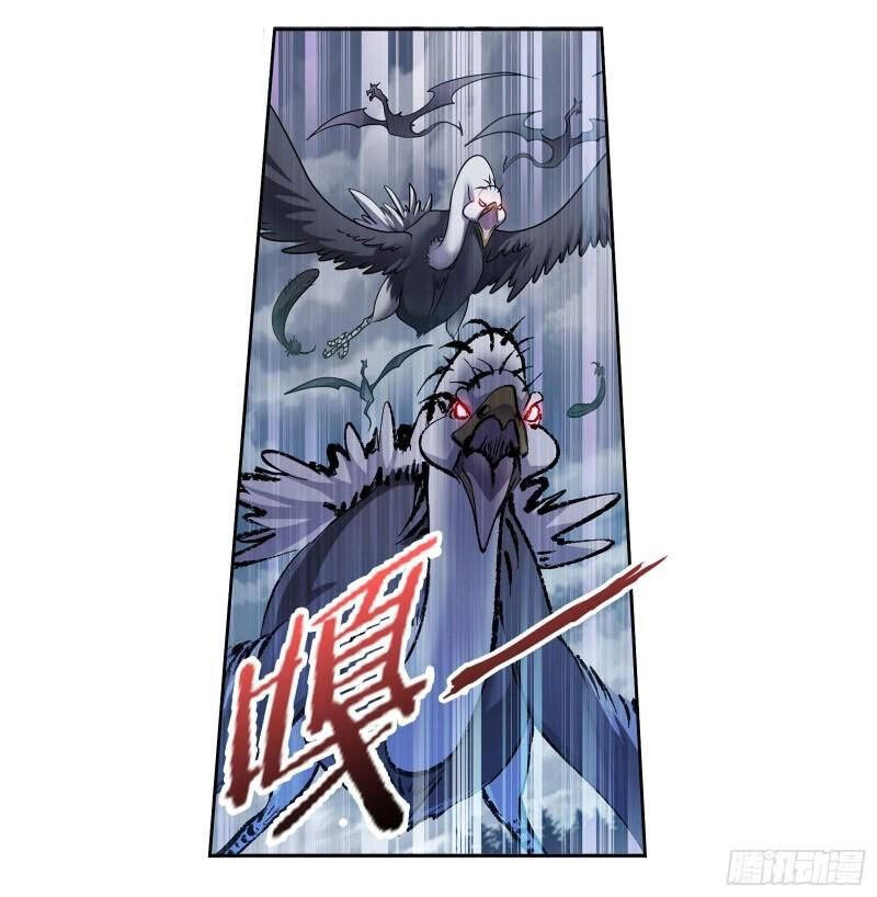 Đấu La Đại Lục Chapter 312 - 4