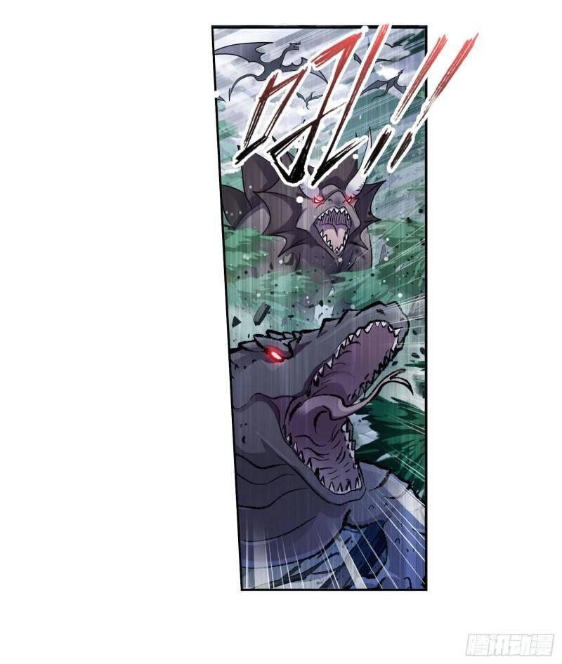 Đấu La Đại Lục Chapter 312 - 5