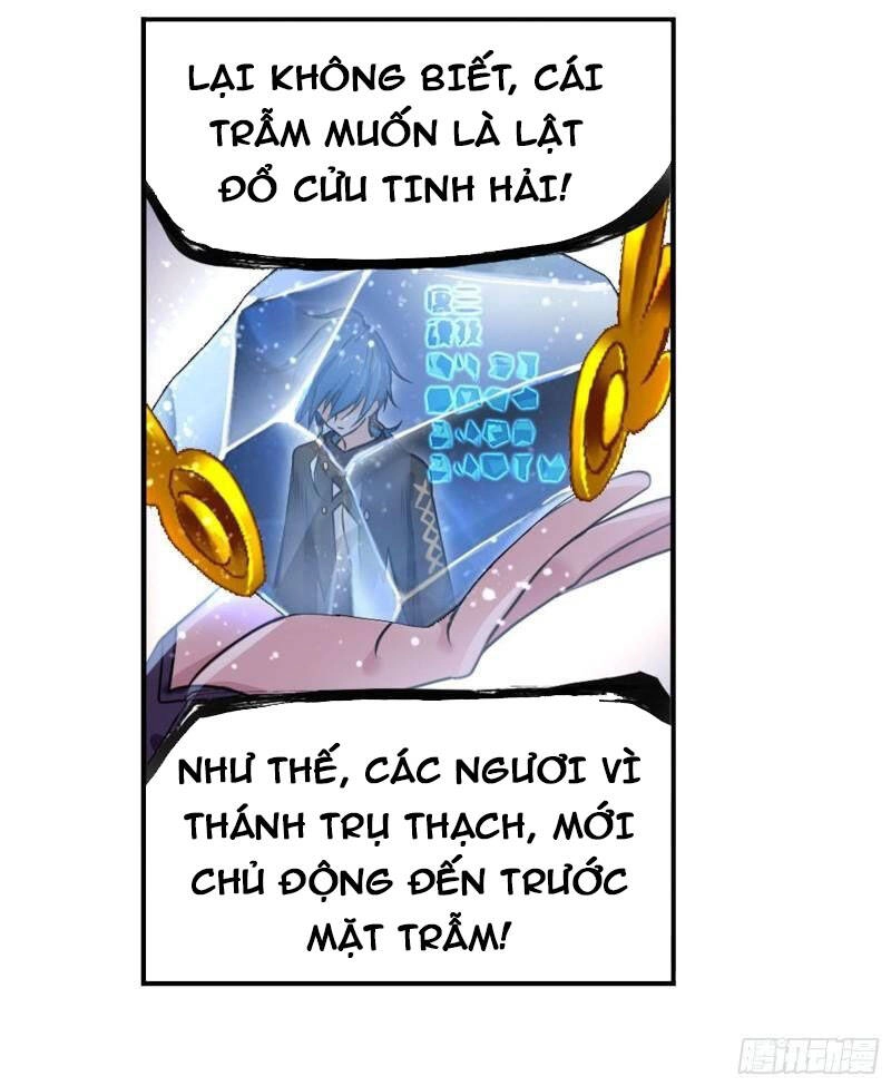 Đấu La Đại Lục Chapter 315.5 - 8