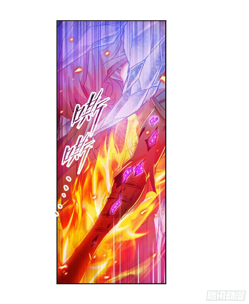 Đấu La Đại Lục Chapter 316 - 9