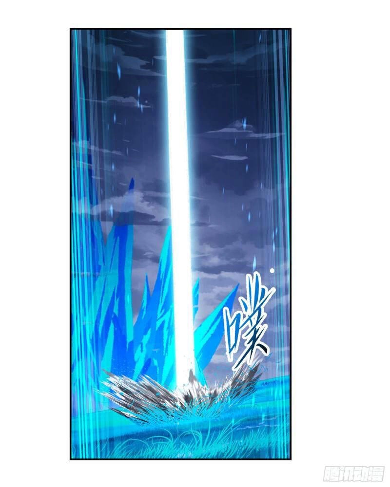 Đấu La Đại Lục Chapter 318 - 18