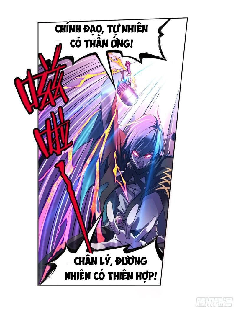 Đấu La Đại Lục Chapter 318 - 23