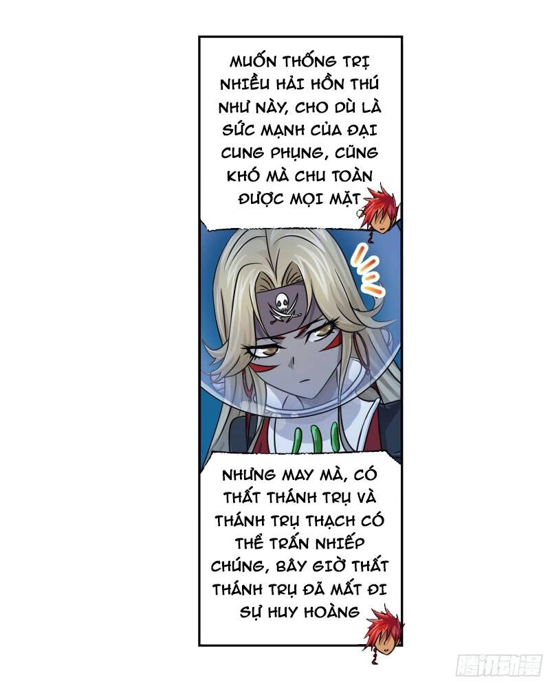 Đấu La Đại Lục Chapter 319 - 14