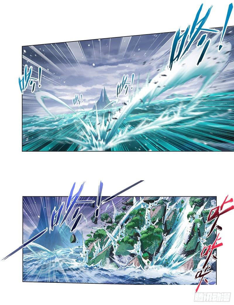 Đấu La Đại Lục Chapter 319 - 24