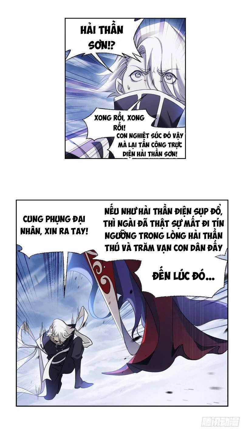 Đấu La Đại Lục Chapter 319.5 - 4