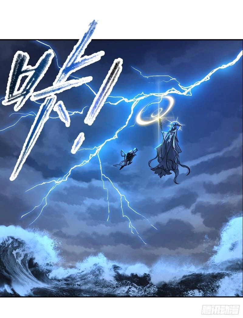 Đấu La Đại Lục Chapter 319.5 - 7