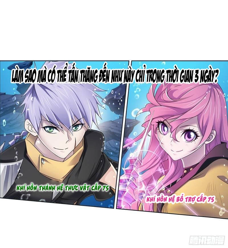 Đấu La Đại Lục Chapter 319.5 - 17