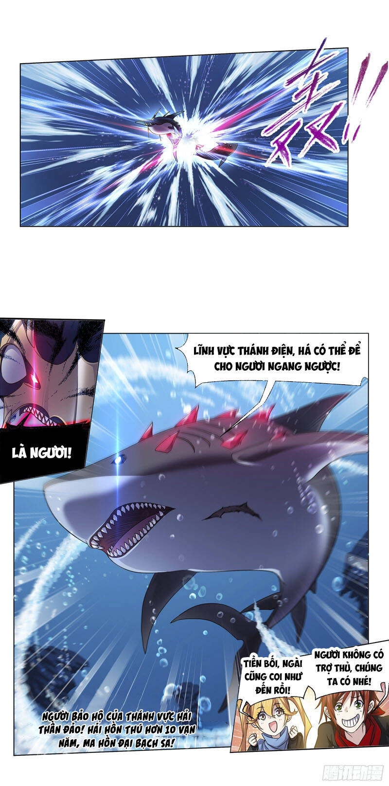 Đấu La Đại Lục Chapter 320 - 17