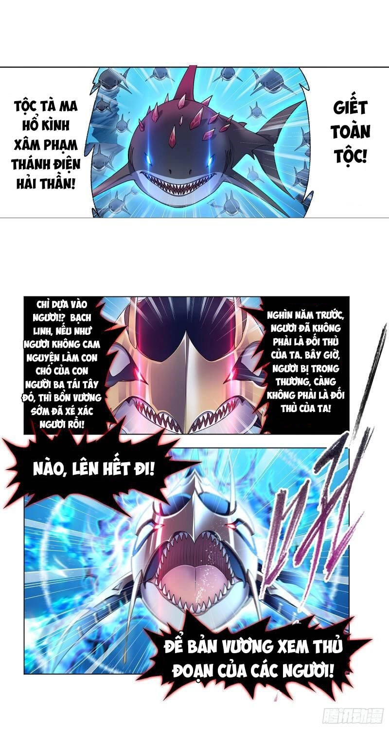 Đấu La Đại Lục Chapter 320.5 - 3