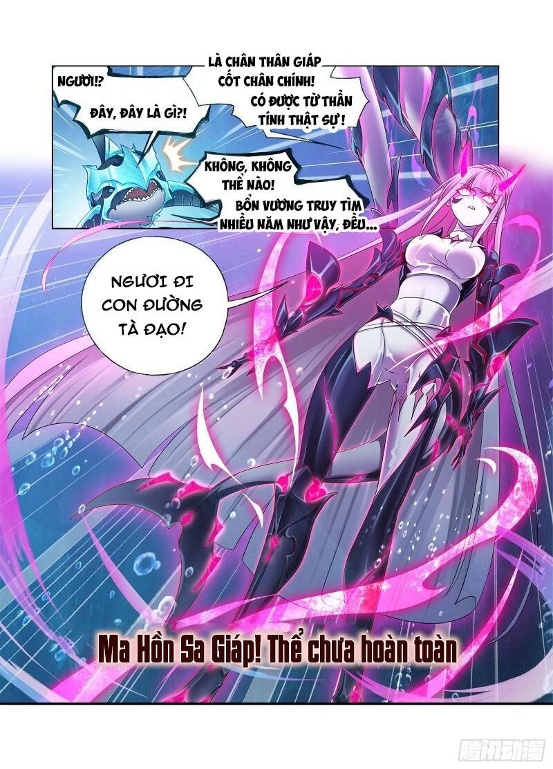 Đấu La Đại Lục Chapter 321 - 13