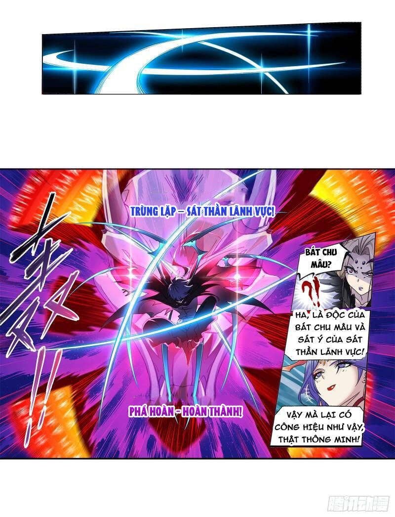 Đấu La Đại Lục Chapter 322.5 - 16