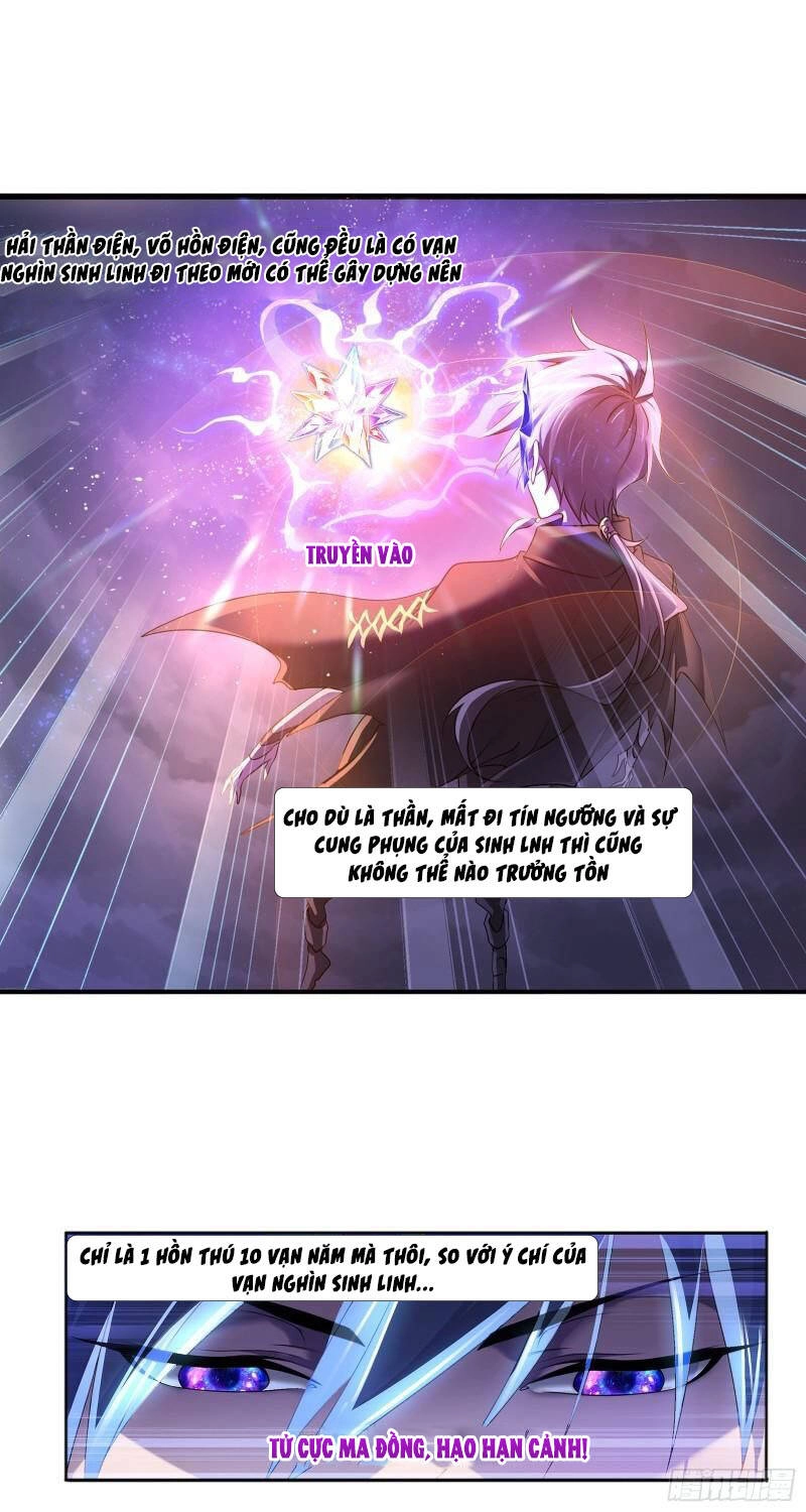 Đấu La Đại Lục Chapter 323 - 6