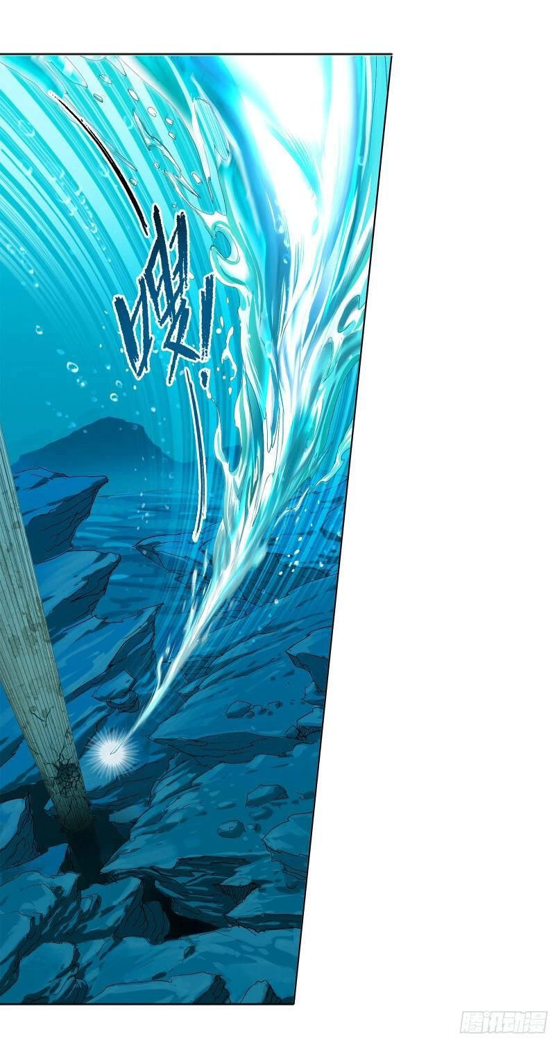 Đấu La Đại Lục Chapter 323 - 19