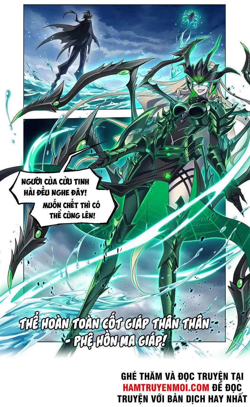 Đấu La Đại Lục Chapter 324 - 4