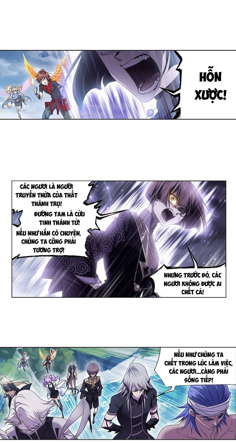 Đấu La Đại Lục Chapter 324 - 8