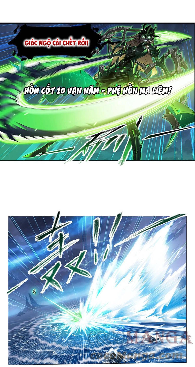 Đấu La Đại Lục Chapter 324 - 11