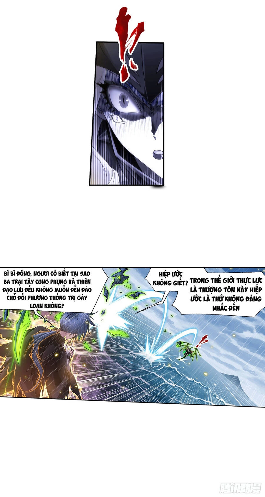 Đấu La Đại Lục Chapter 324.5 - 8