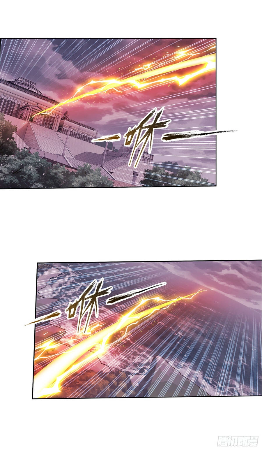 Đấu La Đại Lục Chapter 324.5 - 12