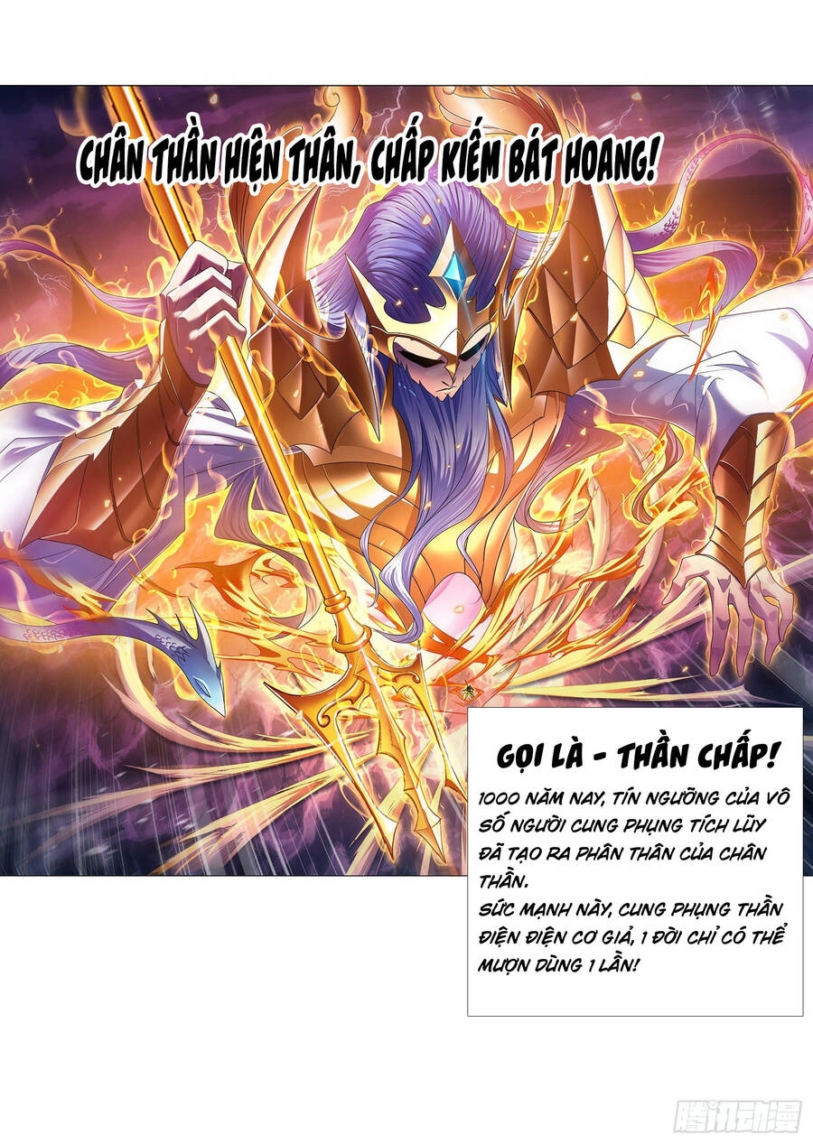 Đấu La Đại Lục Chapter 324.5 - 17