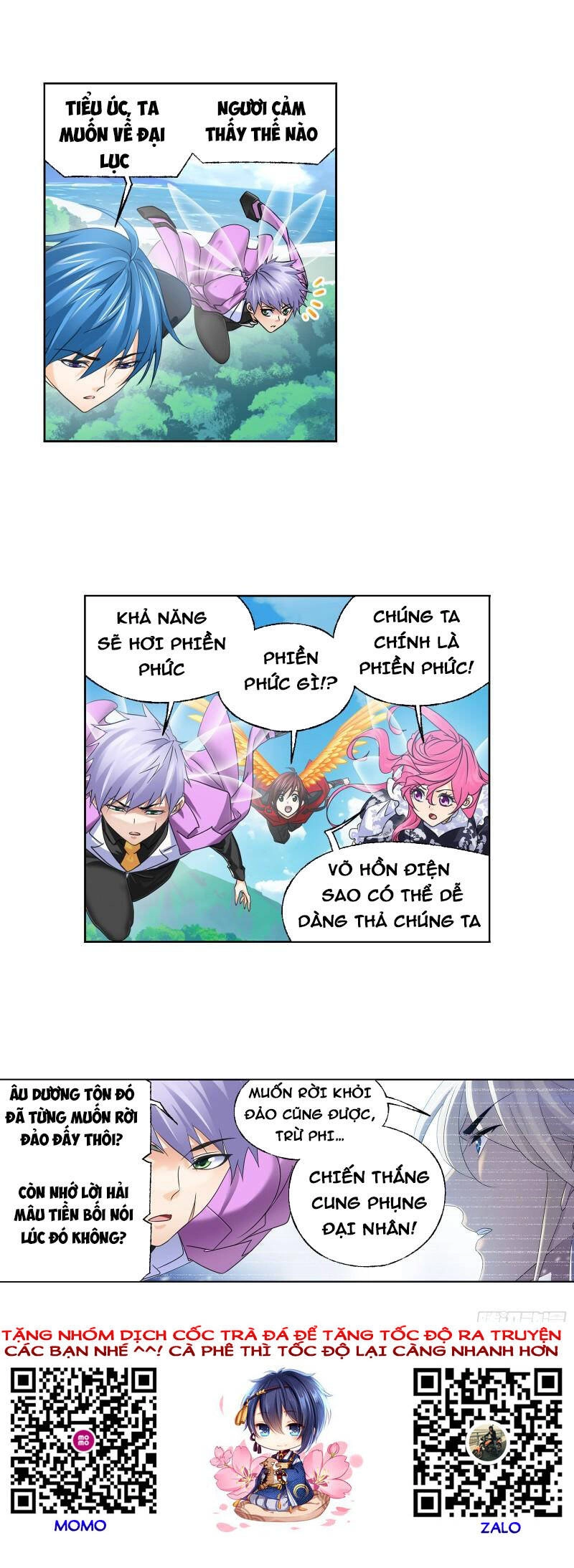 Đấu La Đại Lục Chapter 325 - 24