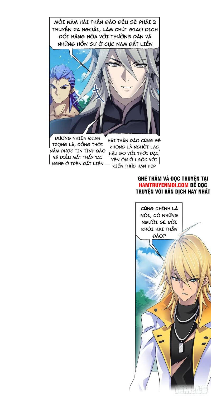 Đấu La Đại Lục Chapter 325.5 - 16