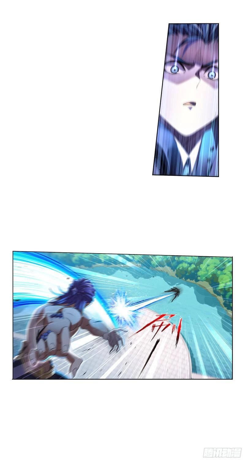 Đấu La Đại Lục Chapter 326 - 13