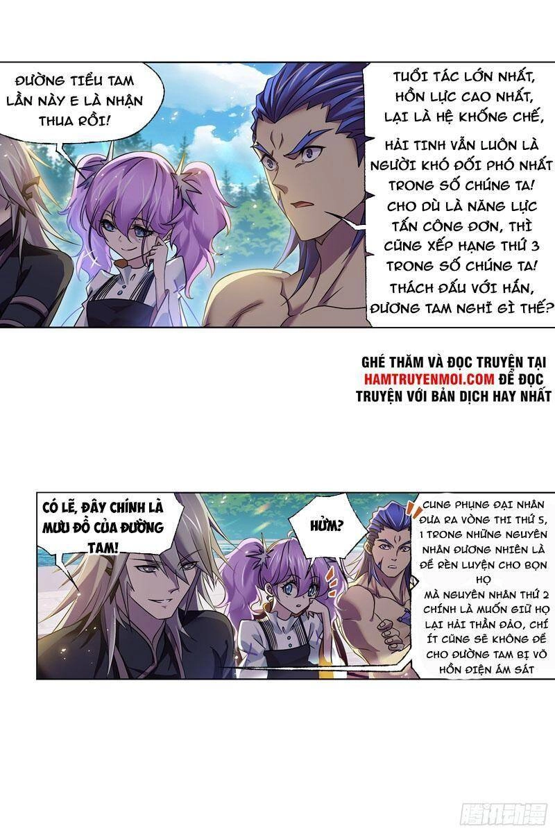 Đấu La Đại Lục Chapter 326.5 - 11