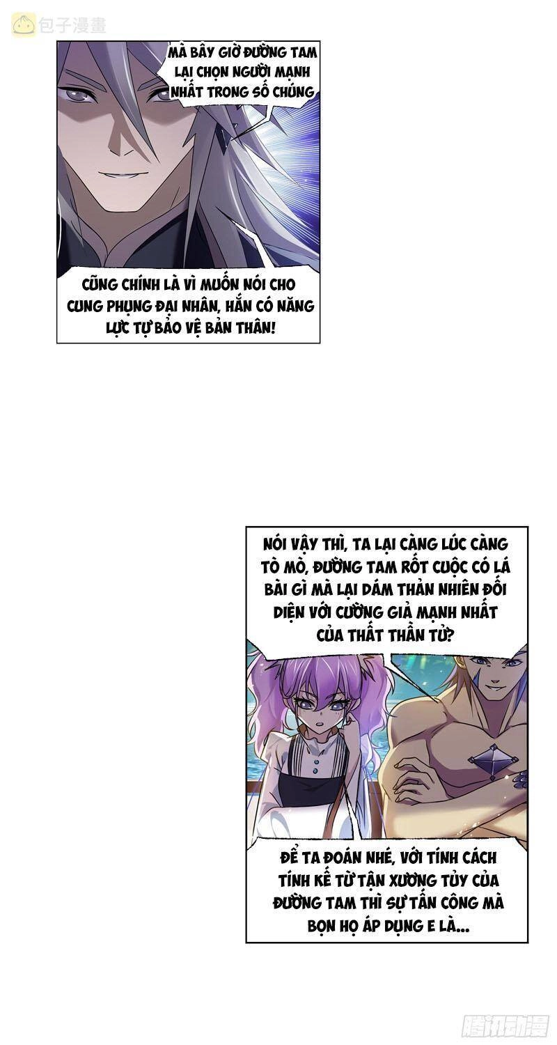 Đấu La Đại Lục Chapter 326.5 - 12