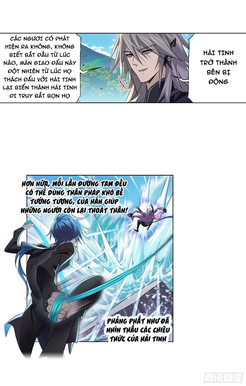 Đấu La Đại Lục Chapter 327 - 17