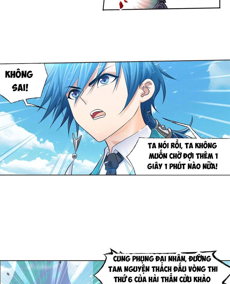 Đấu La Đại Lục Chapter 328 - 24