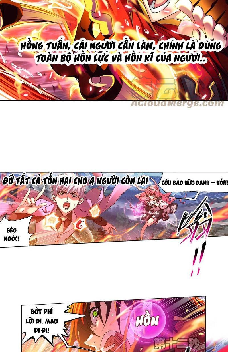 Đấu La Đại Lục Chapter 328.5 - 18