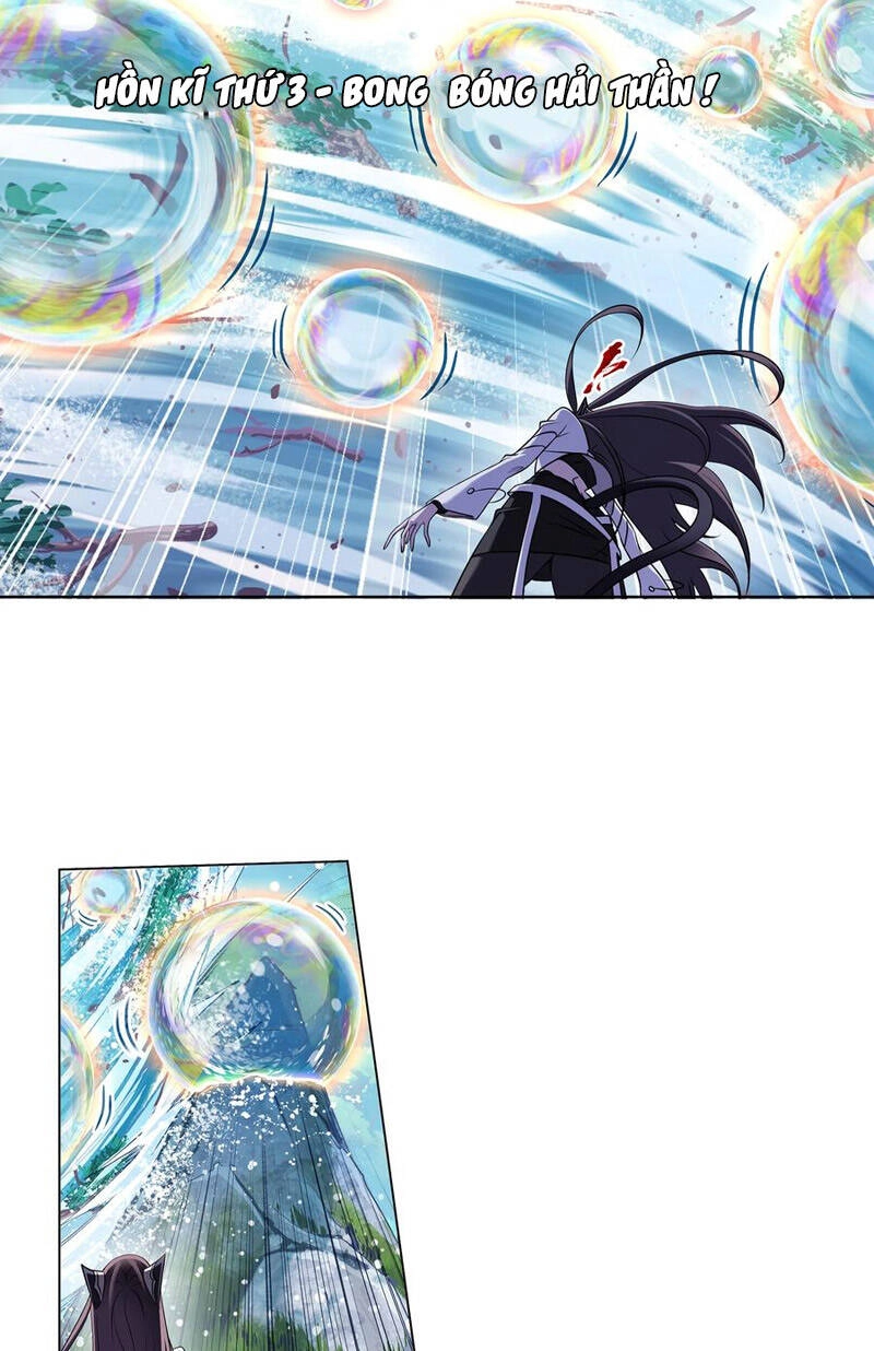 Đấu La Đại Lục Chapter 329 - 6