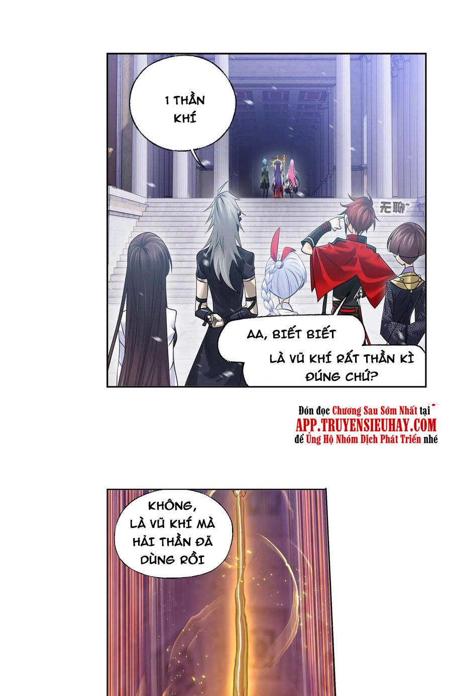 Đấu La Đại Lục Chapter 330.5 - 5