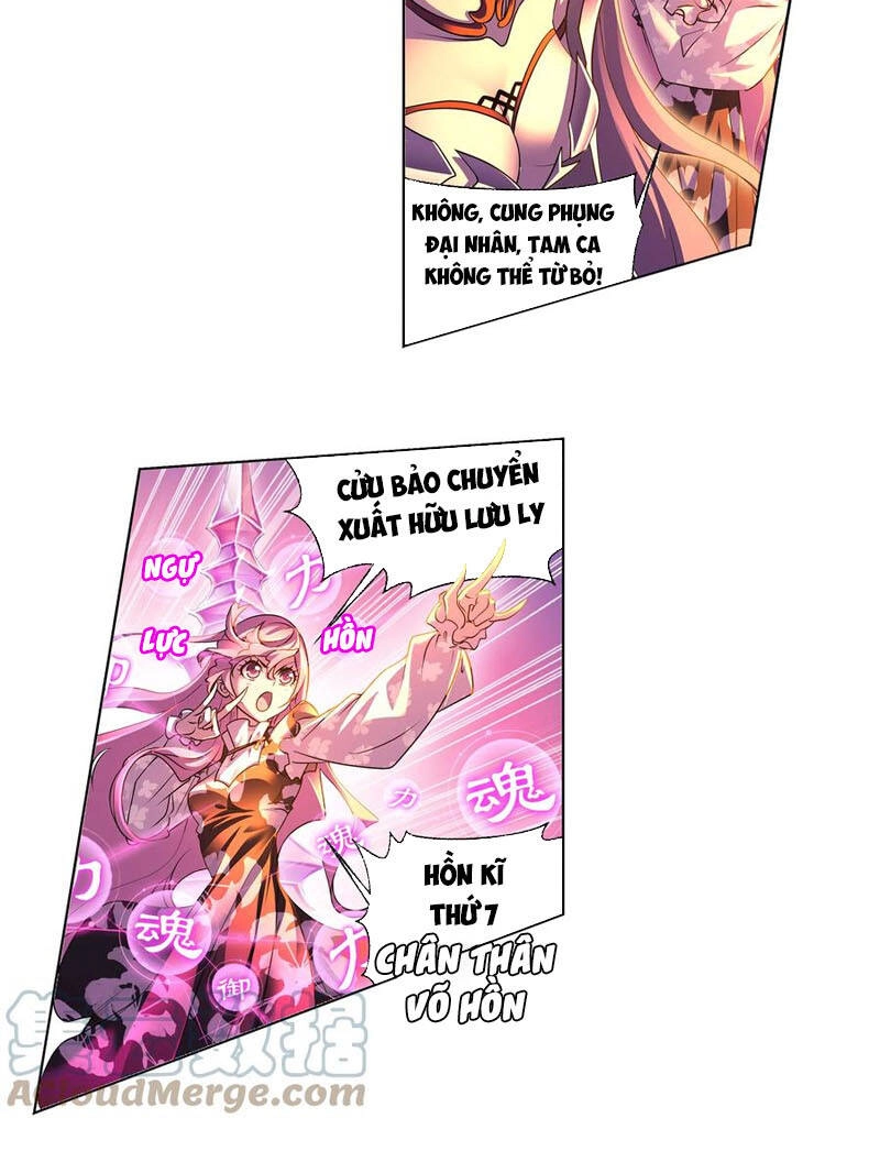 Đấu La Đại Lục Chapter 330.5 - 30