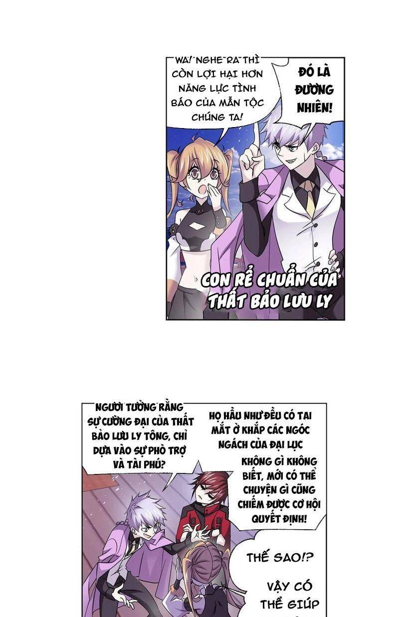 Đấu La Đại Lục Chapter 331.5 - 3