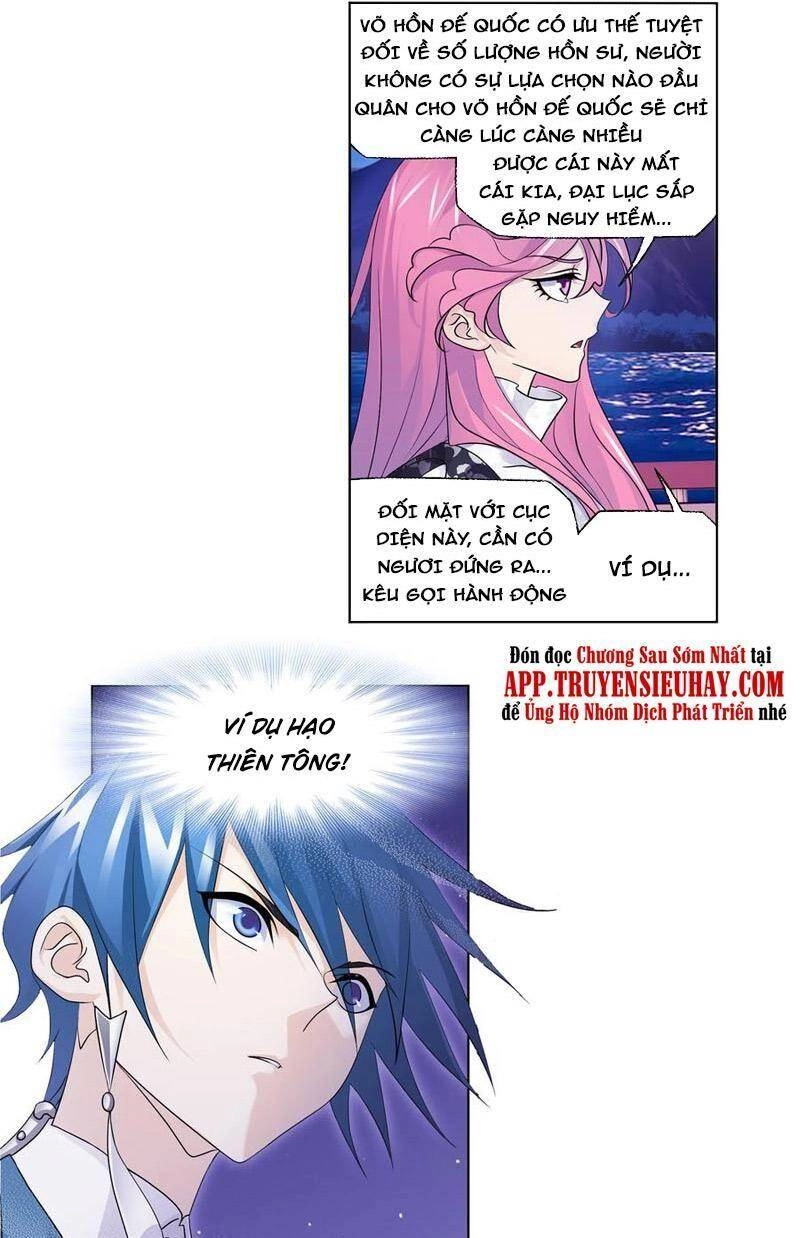 Đấu La Đại Lục Chapter 331.5 - 10