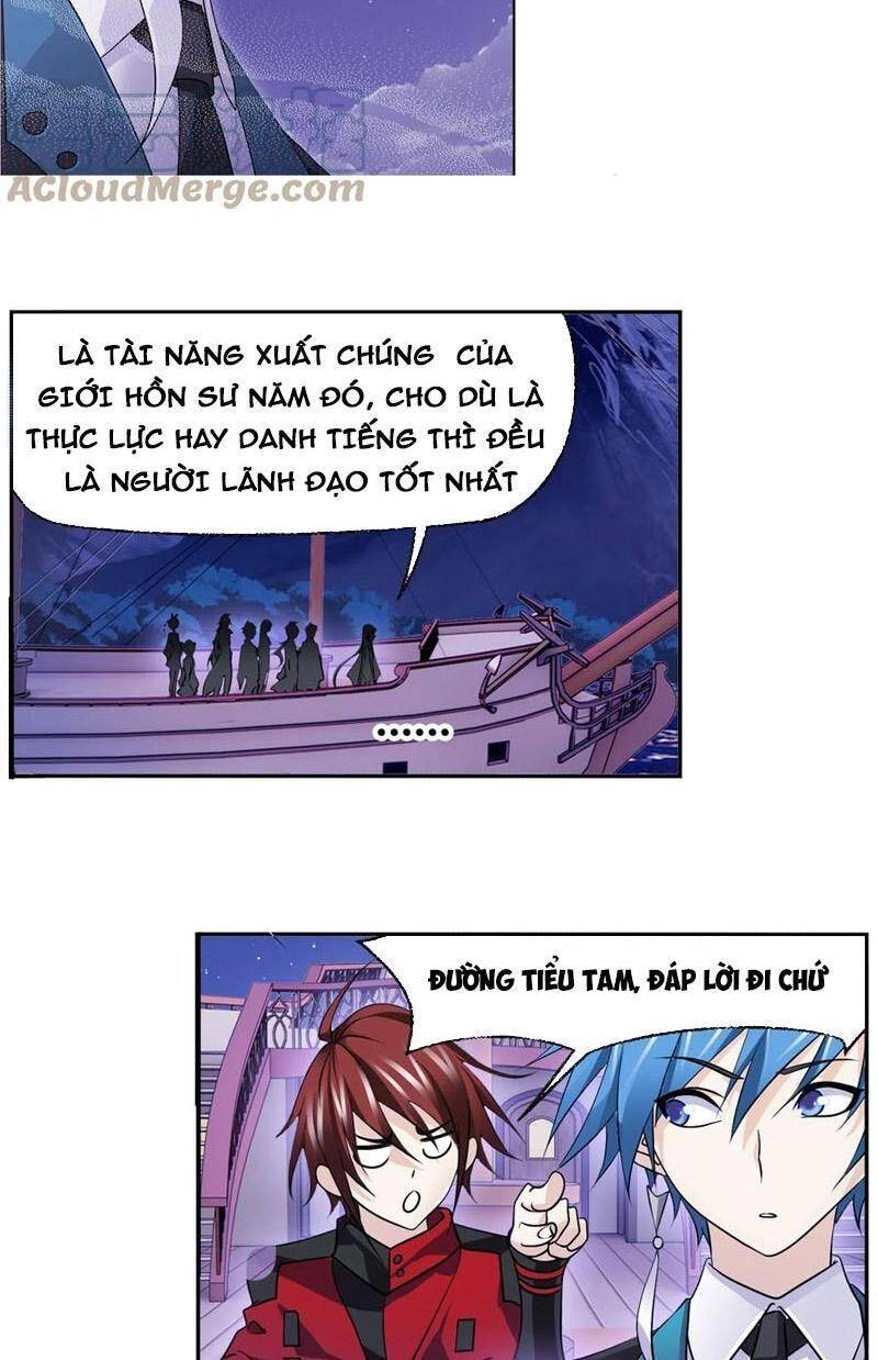 Đấu La Đại Lục Chapter 331.5 - 11