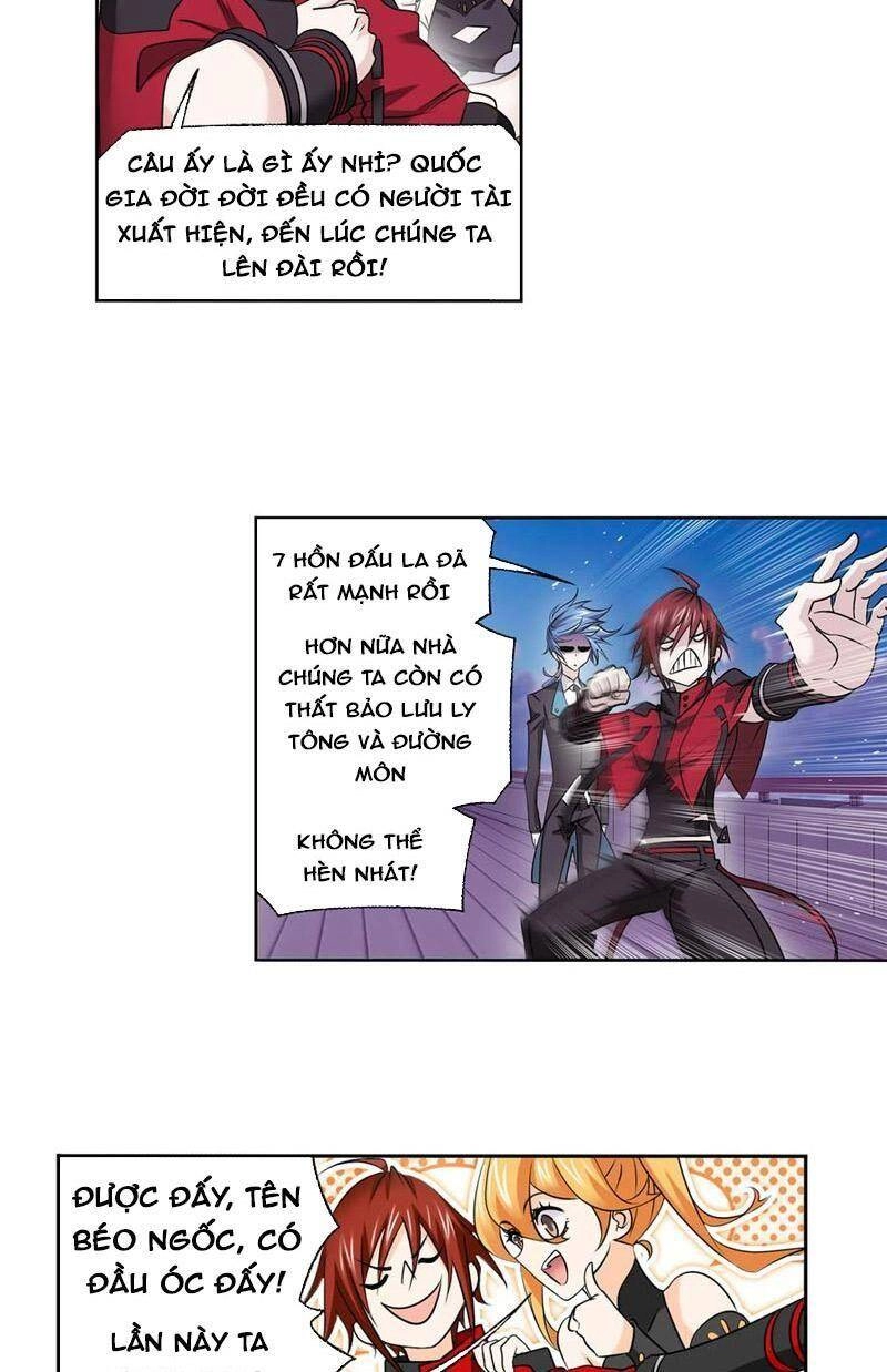 Đấu La Đại Lục Chapter 331.5 - 14