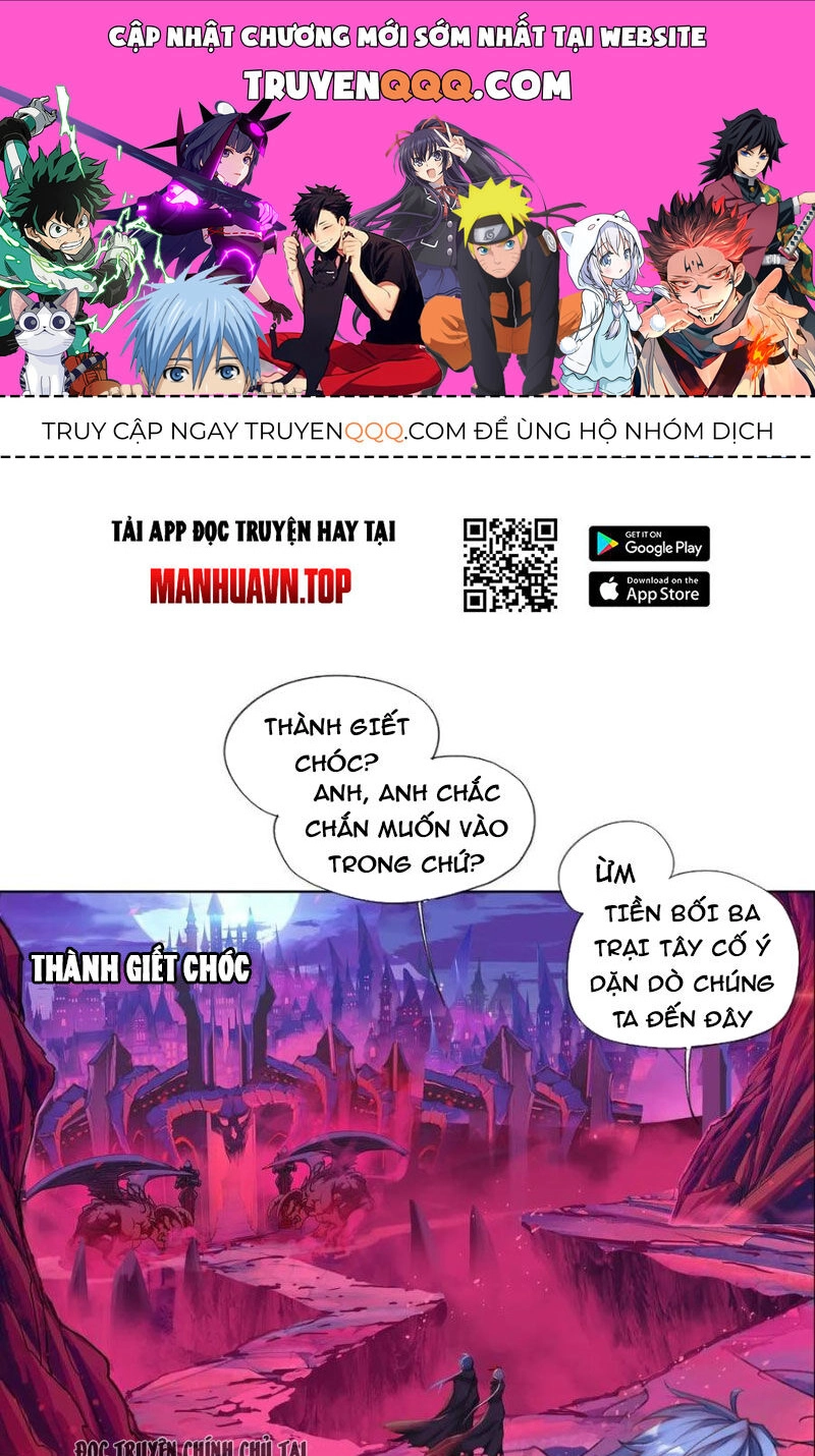 Đấu La Đại Lục Chapter 332 - 1