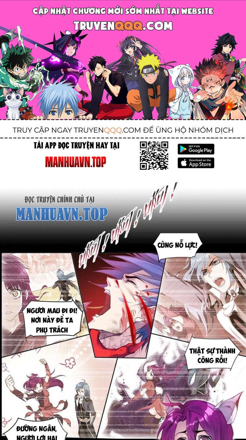 Đấu La Đại Lục Chapter 332.5 - 1