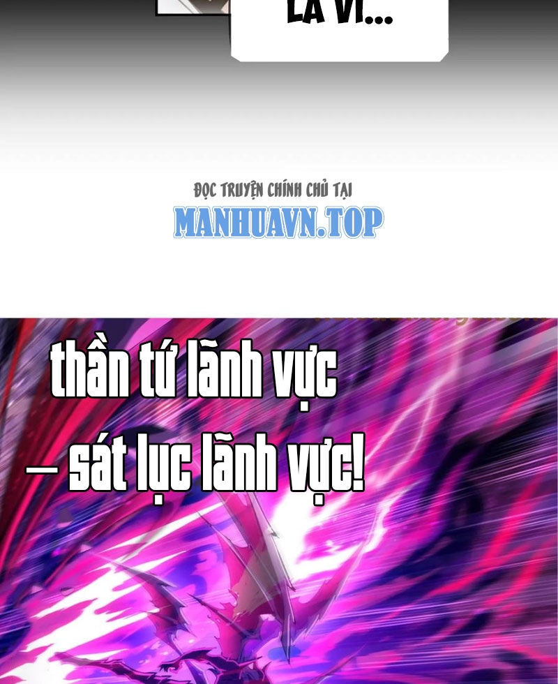 Đấu La Đại Lục Chapter 332.5 - 5